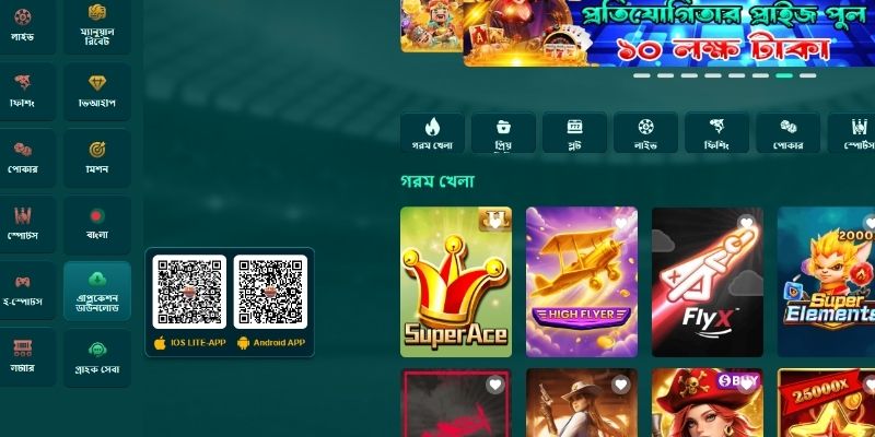 CD33 অ্যাপ ডাউনলোড শুরুর আগে প্রয়োজনীয় তথ্য দেখে নিন