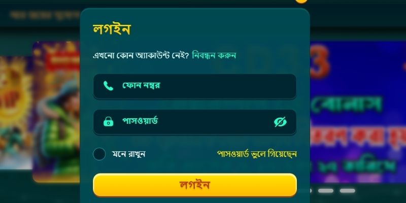 CD33 লগইন সম্পর্কে প্রয়োজনীয় তথ্য ও নিরাপদ প্রবেশ প্রস্তুতি